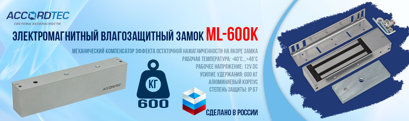 ML-600K