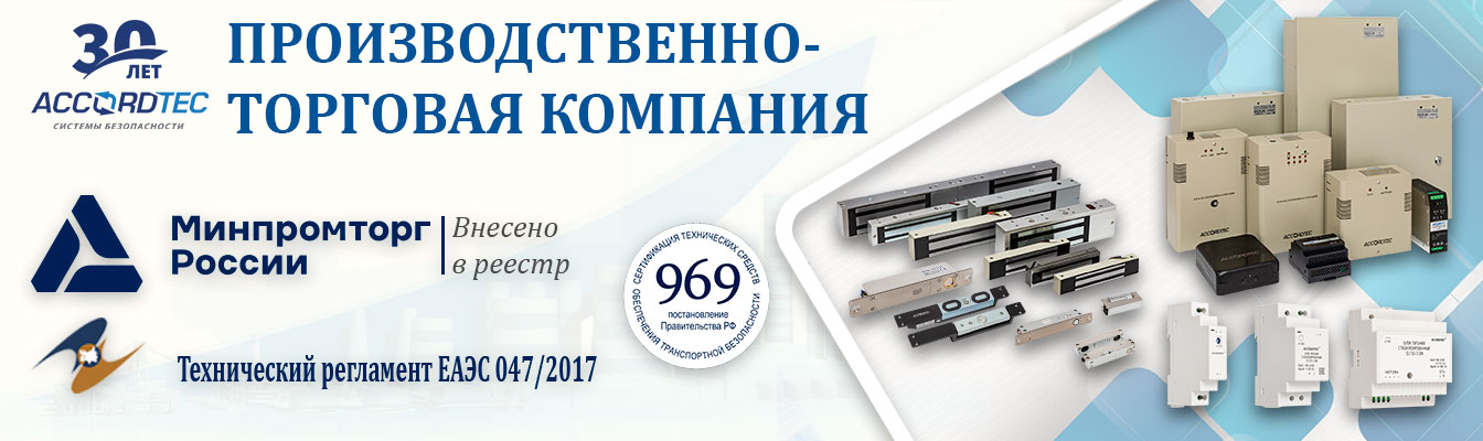 Производственно-торговая компания