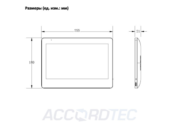 AT-VD110W WH Монитор домофона ACCORDTEC