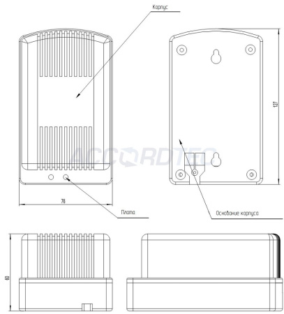 Источник_питания_12_50_AccordTec