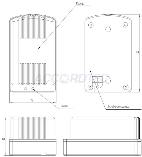 Источник_питания_12_50_AccordTec