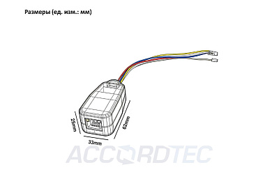 AT-VD 632 BL Адаптер подключения монитора домофона ACCORDTEC, 600 мА, черный,