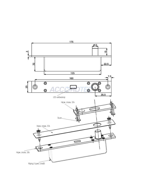 AT-EL800A, AT-EL800B Соленоидный замок ACCORDTEC, врезной