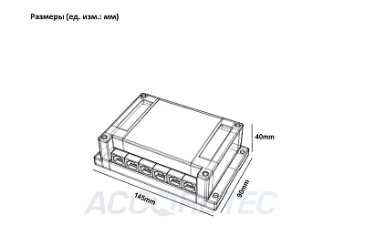 AT-VD 620 WH Компонент многоквартирной системы ACCORDTEC, 4 квартиры