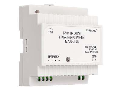 AT-12/30-3 DIN Источник стабилизированного питания ACCORDTEC, 12 В, 3 A