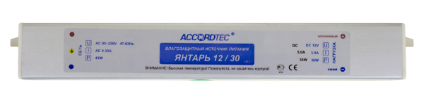 Янтарь 1230 (1)