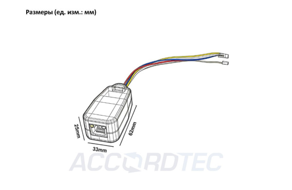 AT-VD 631 BL Адаптер подключения монитора домофона ACCORDTEC, 600 мА