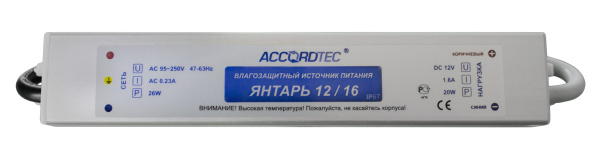 Янтарь 1216 (1)