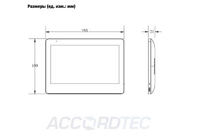 AT-VD100C/SD WH Монитор домофона ACCORDTEC, AHD, сенсорные кнопки
