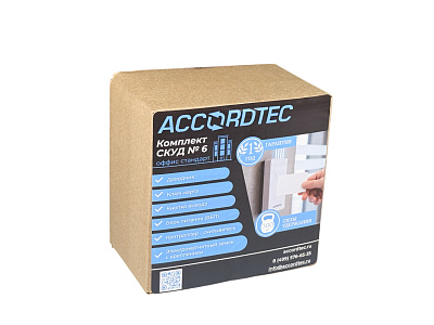 Комплект СКУД №6 офис стандарт