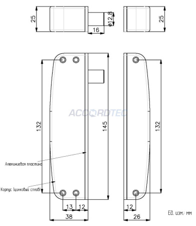 AT-EL301  Соленоидный замок ACCORDTEC, 1000 кг, накладной