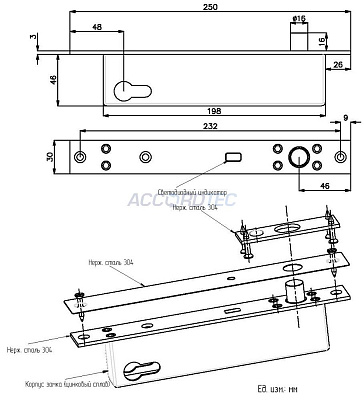 AT-EL400 Соленоидный замок ACCORDTEC, врезной