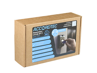 Комплект СКУД №7 дом лайт