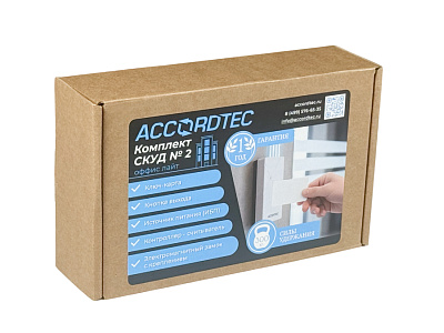 Комплект СКУД №2 офис лайт 