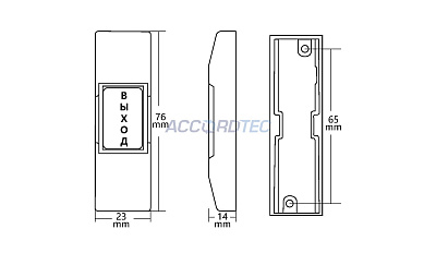 AT-H01-P Кнопка выхода ACCORDTEC накладная, НО/НЗ